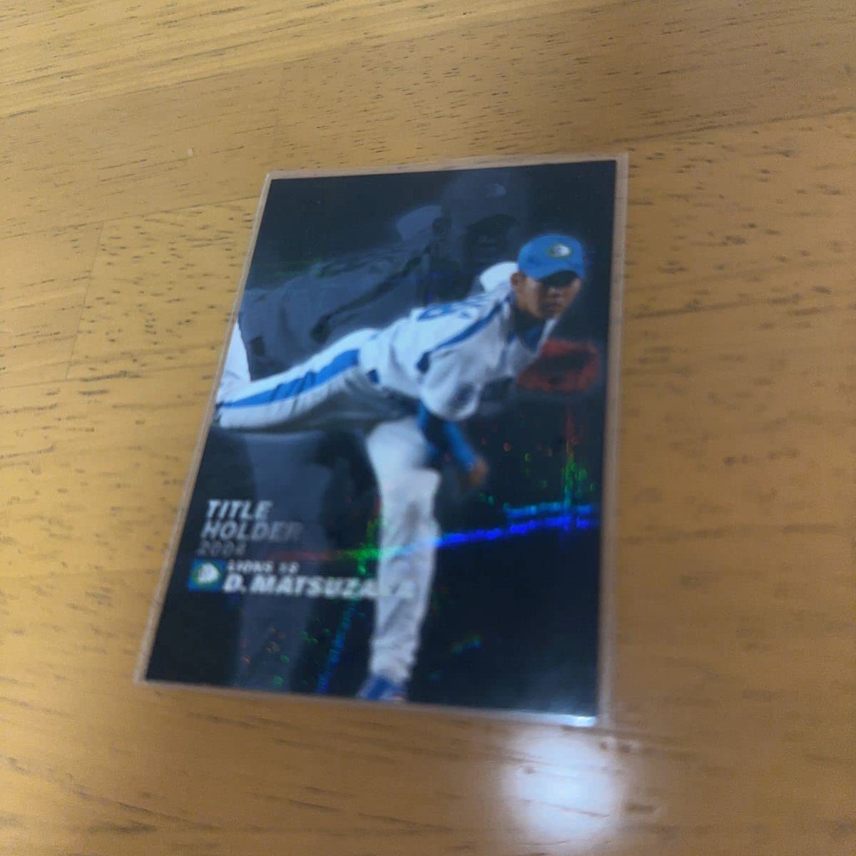 Amazon.co.jp: プロ野球チップスカード 2005 ベースボールカード 松坂