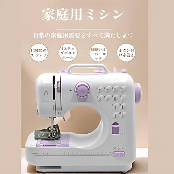 Amazon | [Yizibuur]ミシン 初心者向け 電子ミシン（2024年新型