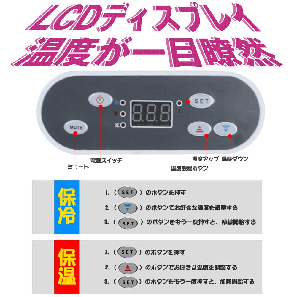 〈匿名発送〉HANSHUMY 冷蔵庫 19L 温冷 冷蔵 保温 クーラー Amazon | 19L冷蔵庫 冷温庫 保温保冷庫 -10℃～65℃ ポータブル