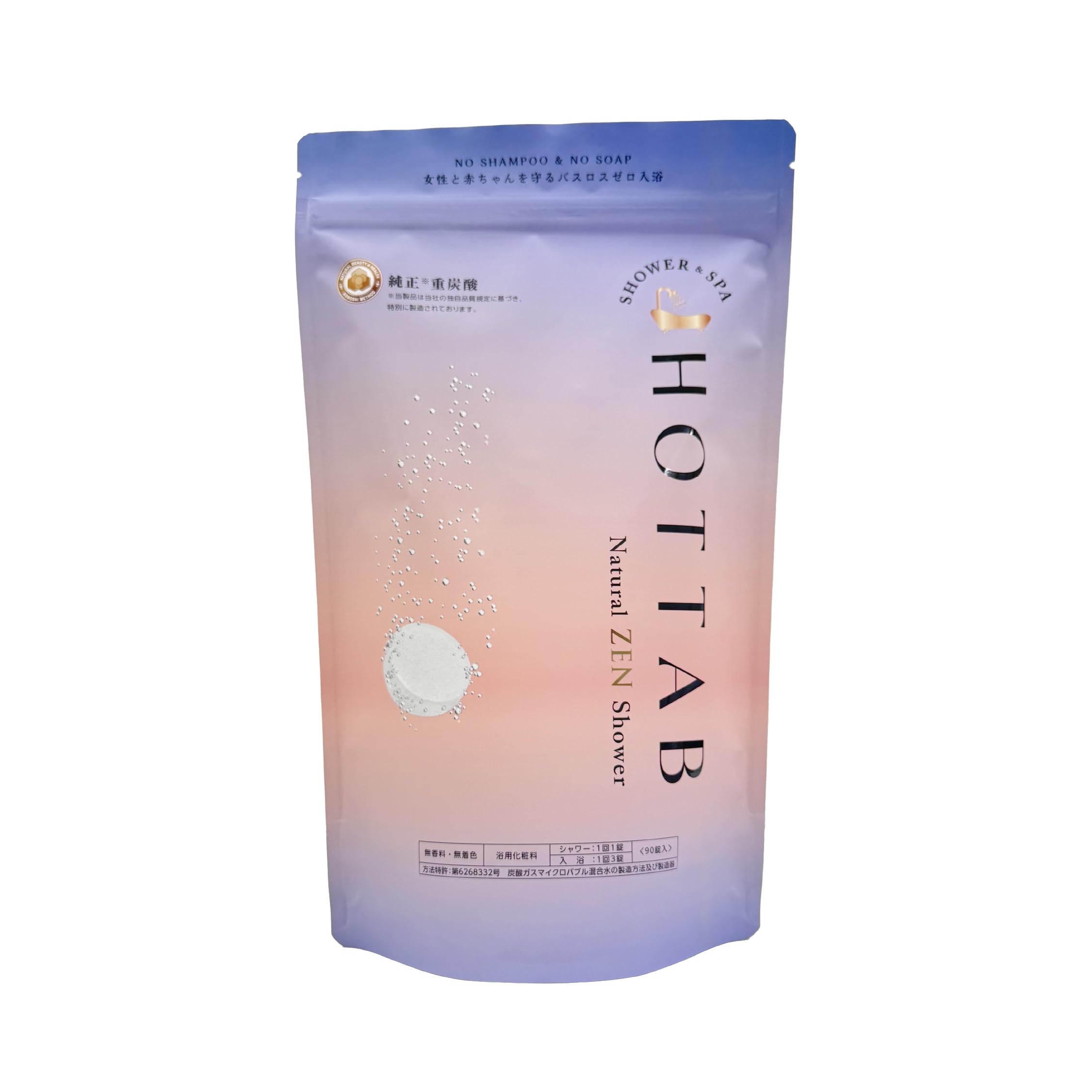 (LDK NO.1受賞) (独自技術で特許取得) ホットタブ 薬用 HOT TAB 重炭酸湯 中性 重炭酸入浴剤 [浴用化粧料] (ナチュラルゼン, 90錠) Amazon | (LDK No.1受賞) (独自技術で特許取得) ホットタブ 薬用 HOT