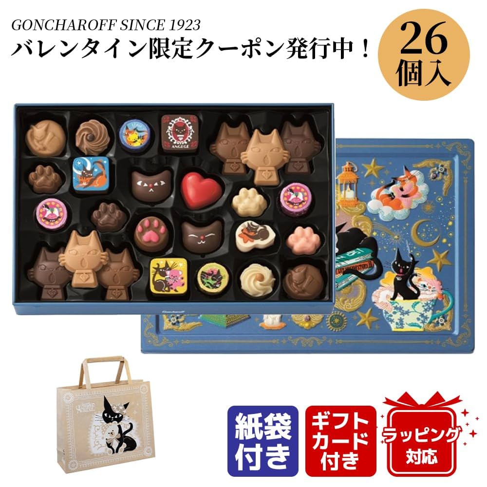 ★チョコページ★ Meijiミルクチョコレート♡くみゃちゃん | BABY, THE STARS