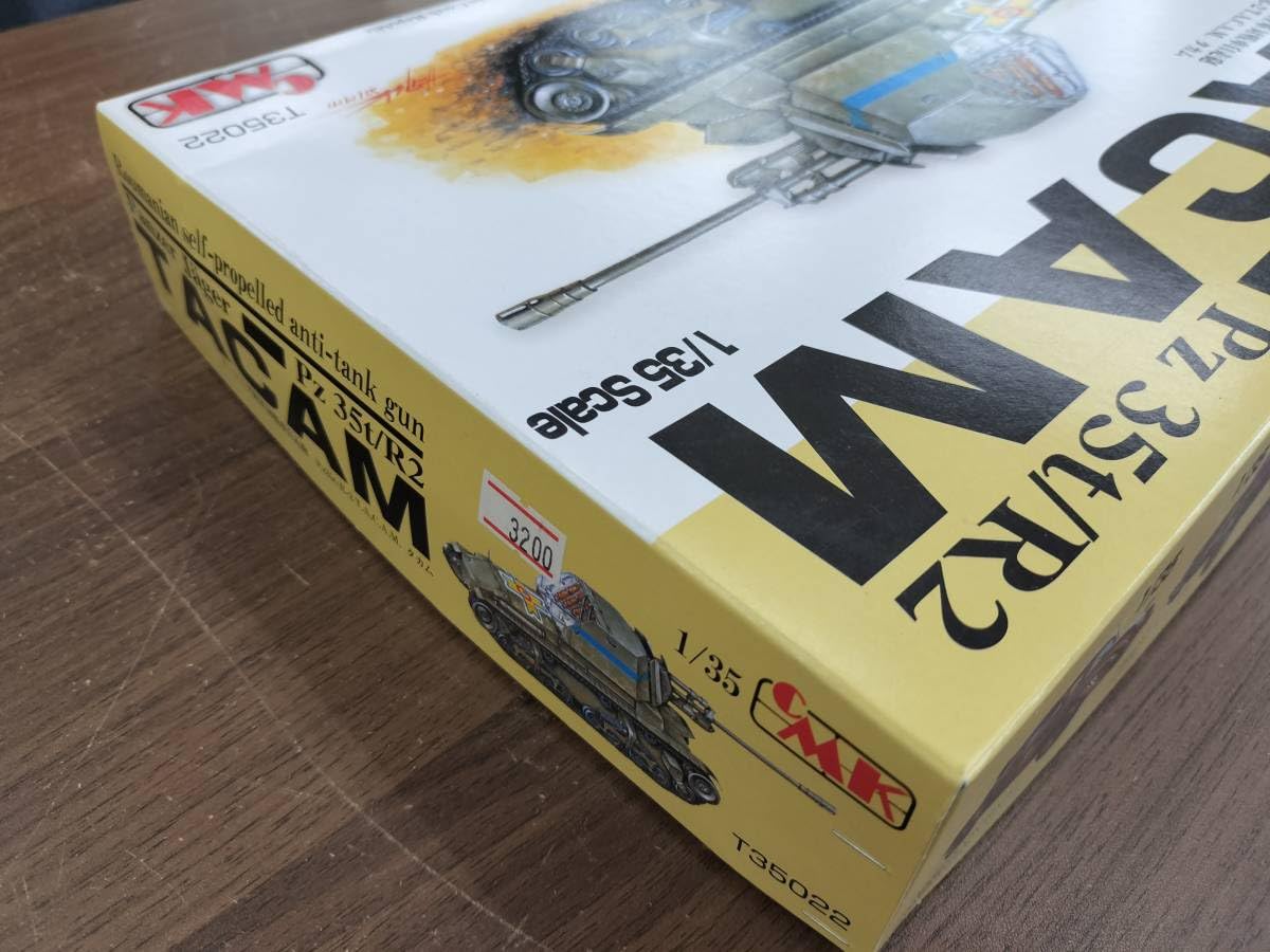 Amazon.co.jp: CMK プラモデル 1/35 Panzer Jager Pz35t/R2