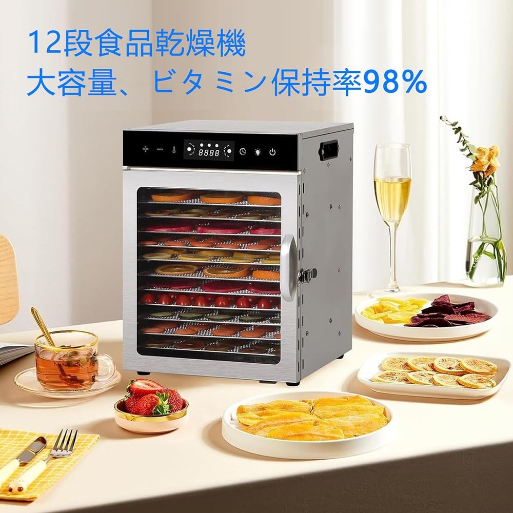 Amazon.co.jp: フードドライヤー 6~18層 食品乾燥機 ステンレス鋼 400