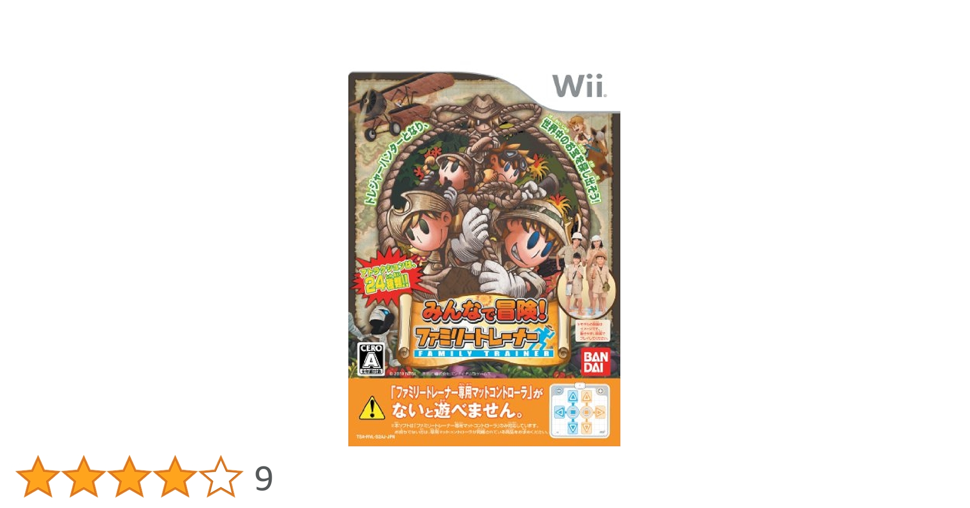Amazon | みんなで冒険!ファミリートレーナー (ソフト単品版