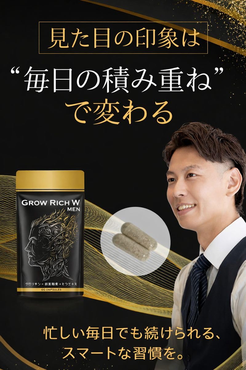 Amazon | 男性用サプリ 抜け毛が気になり始めた方に 40代からの頭皮