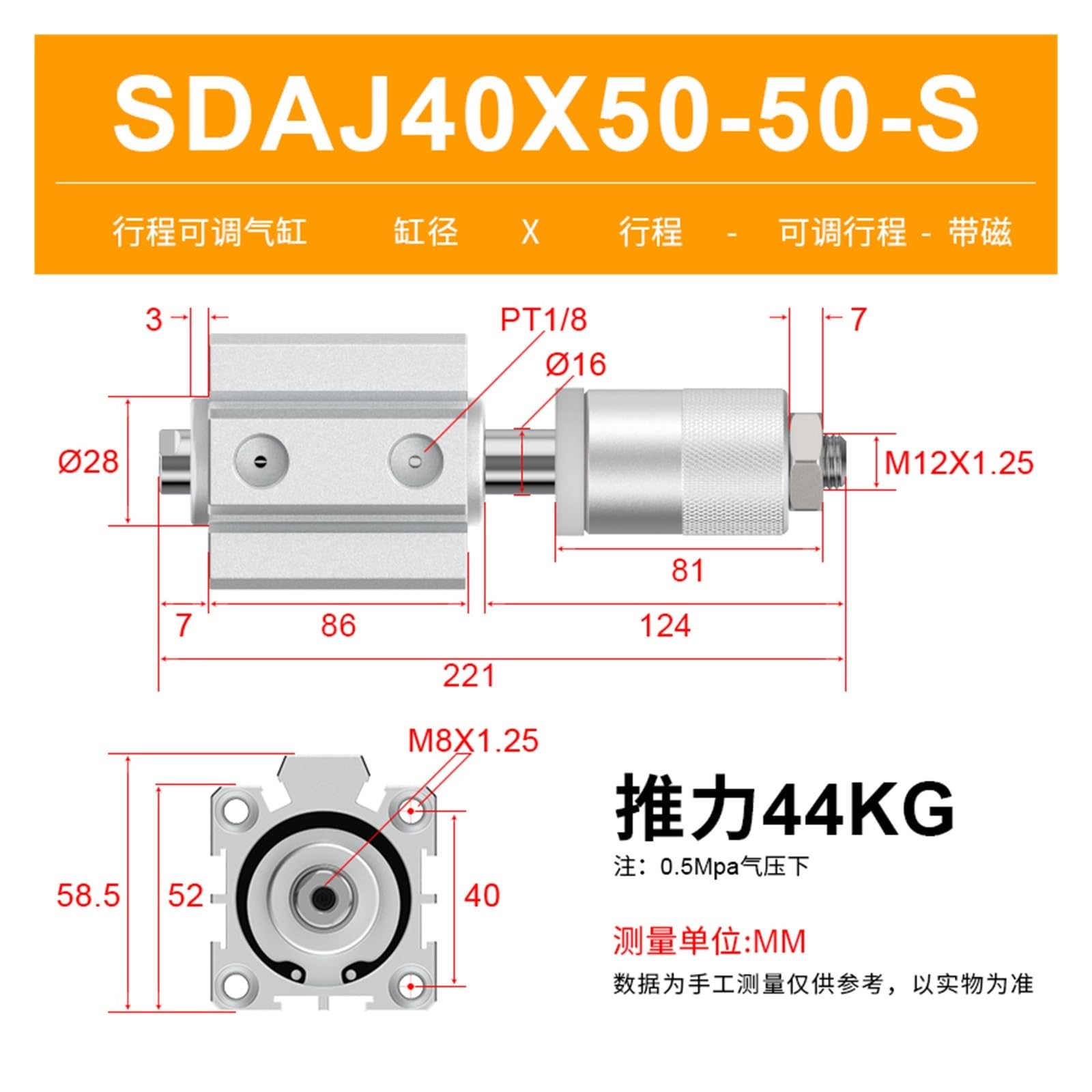 Mała opona SDAJ Slim Racing Regulowany cylinder magnetyczny 25/32/40 * 20/30/50/75-30/50SB(SDAJ40X50-50S gwint wewnętrzny z magnesem)