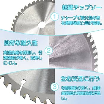 まるのこ刃 Amazon | 丸ノコ刃 - Delaman 交換部品、HSS、金属/プラスチック