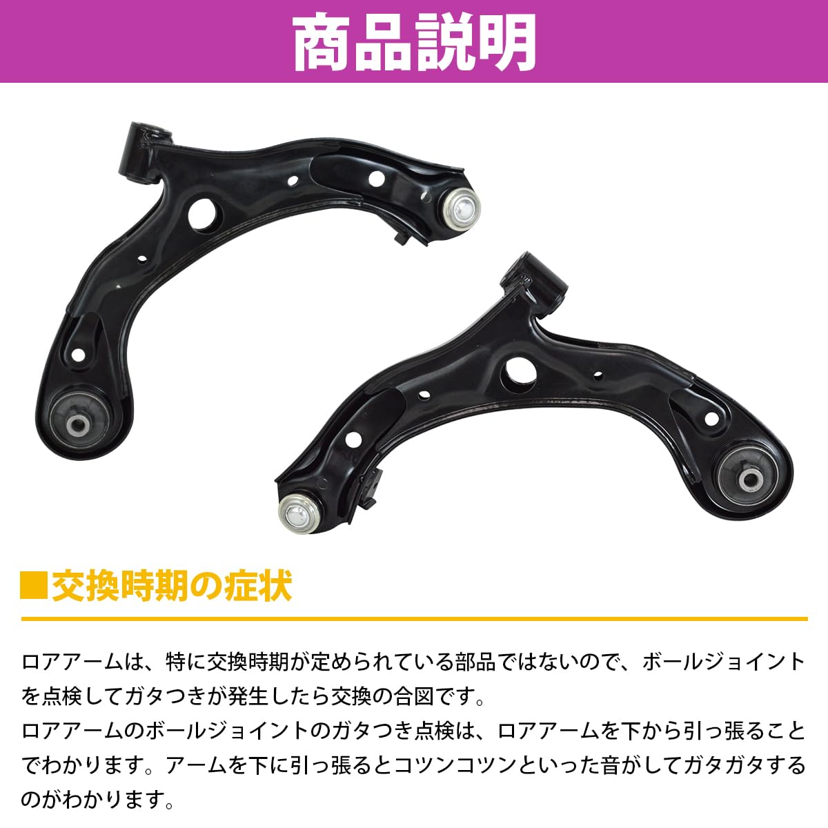 Amazon | N-BOX JF1 JF2 フロント ロアアーム 左側 L側 51360-TY0-010