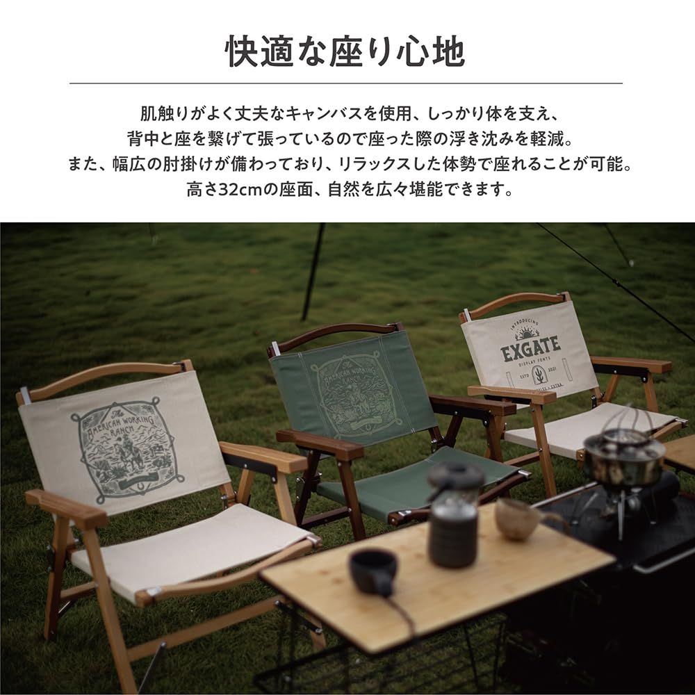 Amazon.co.jp: Off Week 木製 カーミットチェア 折りたたみ 組立 Amazon.co.jp: Off Week 木製 カーミットチェア 折りたたみ 組立