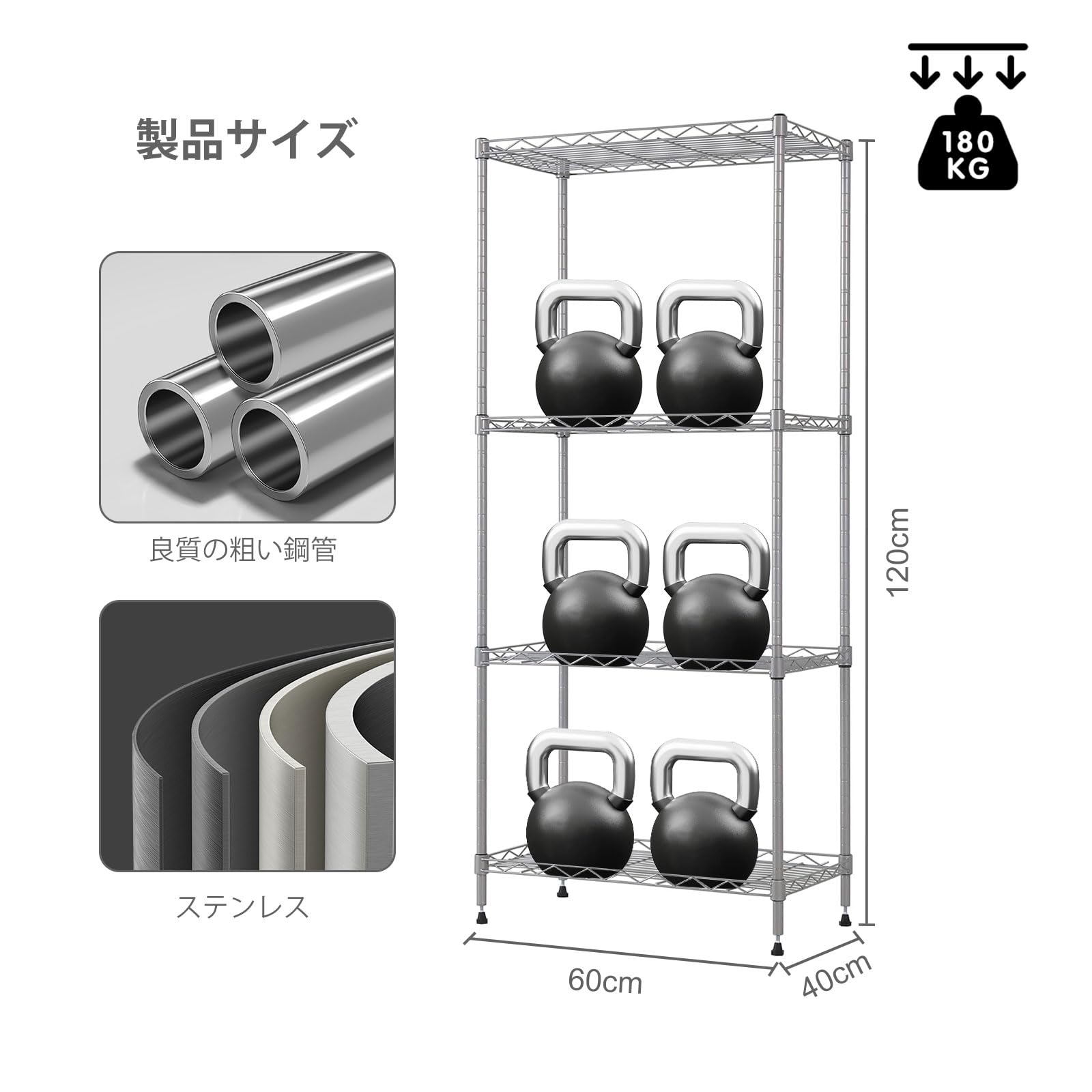 Amazon｜4段スチールラック 棚 メタルラック 耐荷重160kg 収納ラック