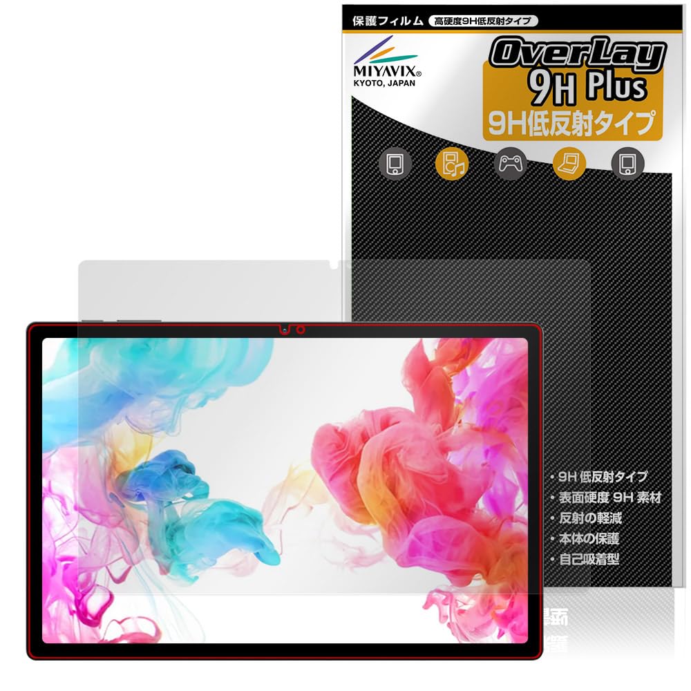 Amazon | ミヤビックス HEADWOLF HPad 5 対応 保護 フィルム 高硬度 9H