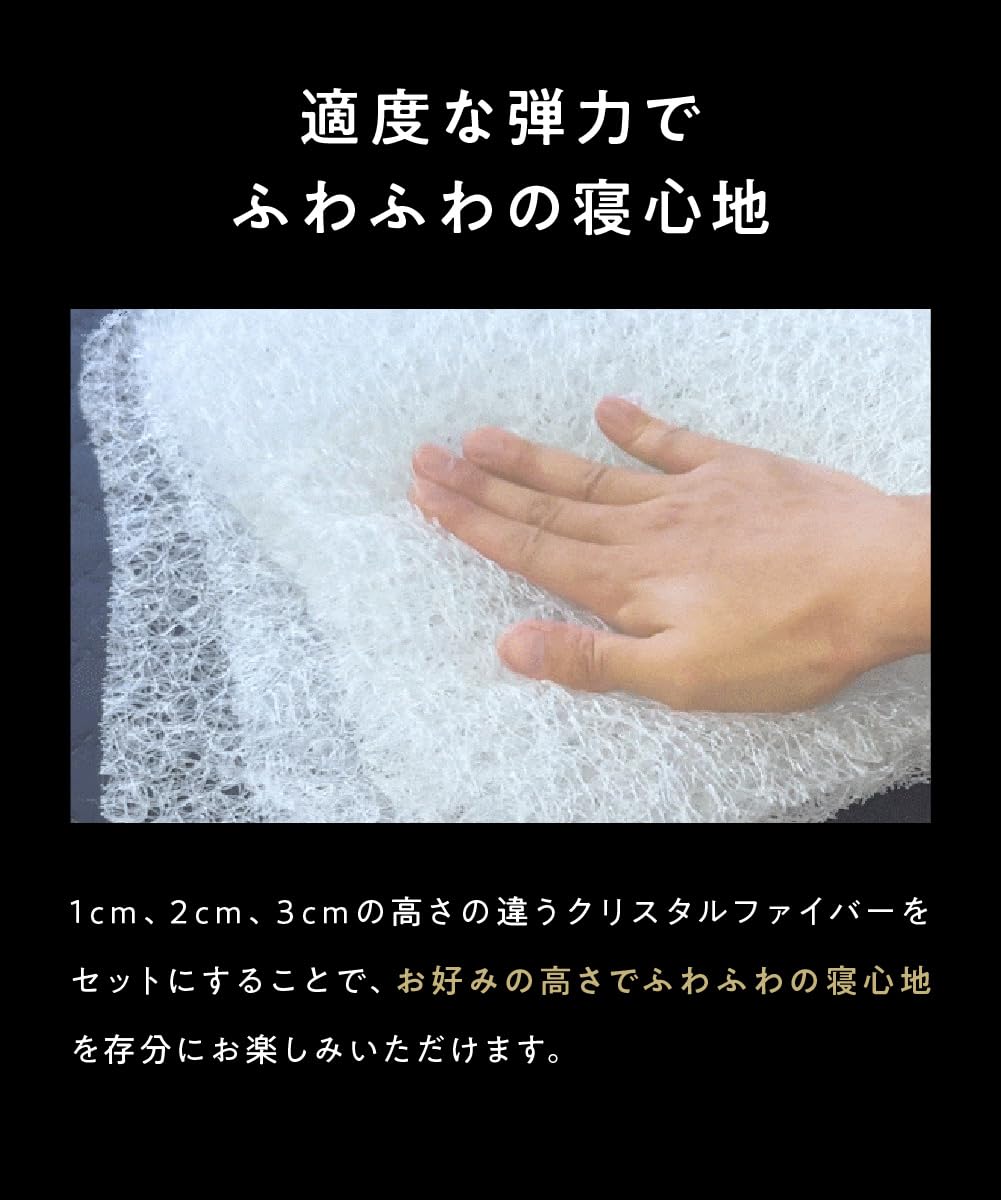 Amazon|ヒツジのいらない枕 調律 専用 クリスタルファイバー1cm,2cm Amazon|ヒツジのいらない枕 調律 専用 クリスタルファイバー1cm,2cm