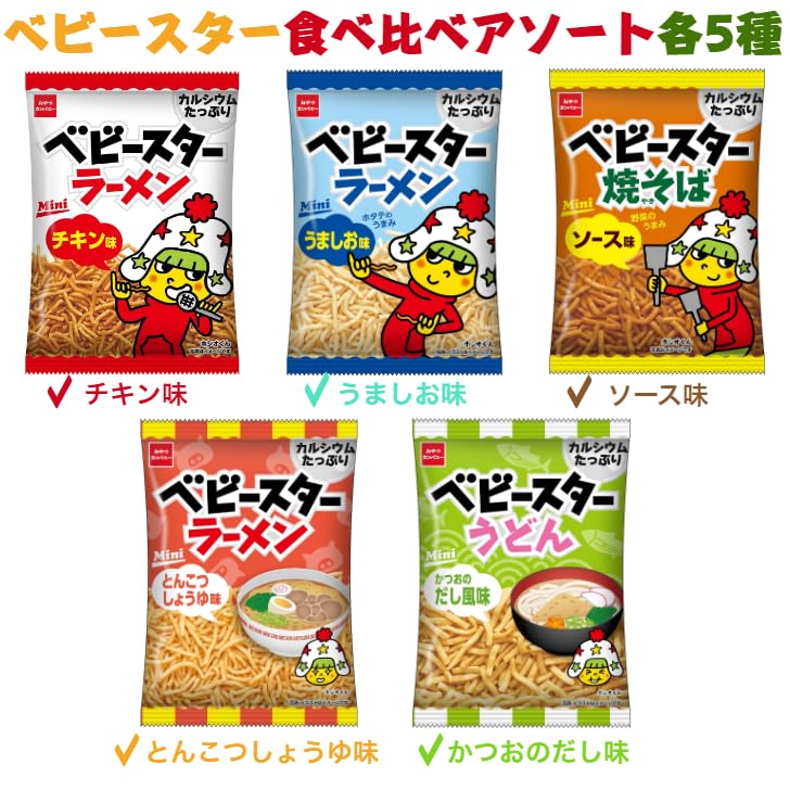 Amazon.co.jp: 【まとめ買い】 ベビースター ラーメン ミニ 5種 食べ