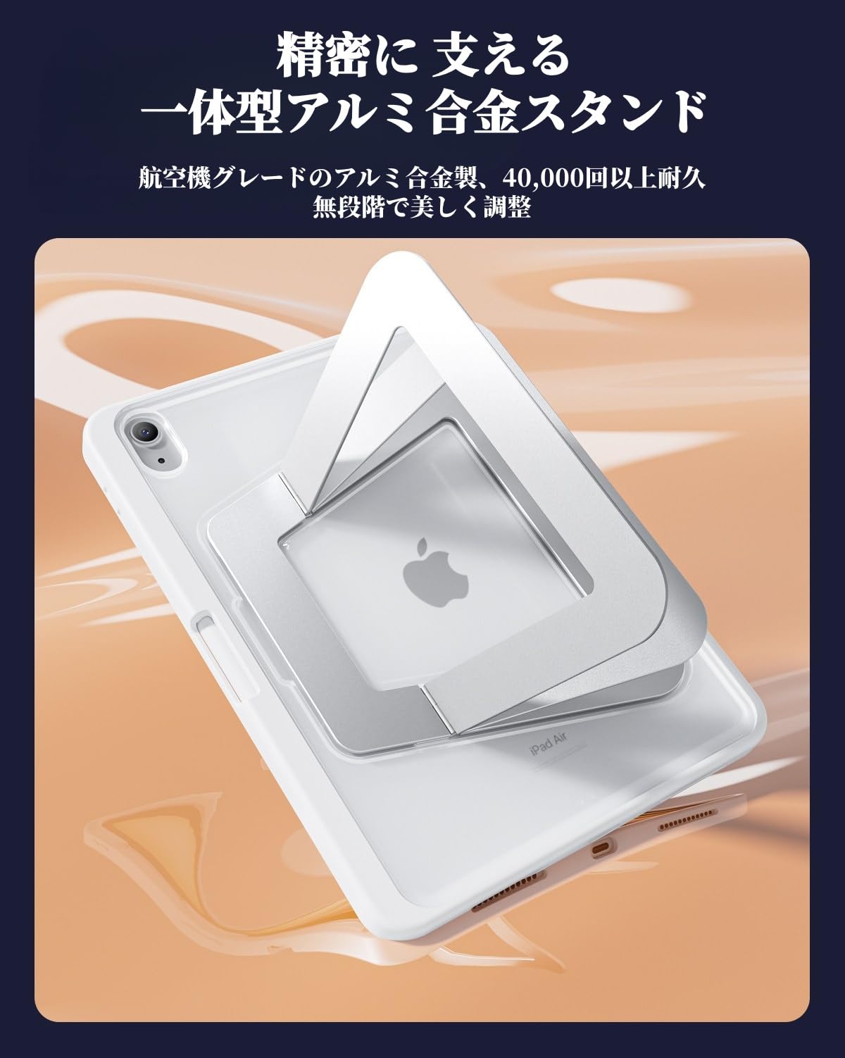 Amazon.co.jp: 縦置き対応 iPad Air 13インチ M4/M3/M2, iPad Pro 12.9