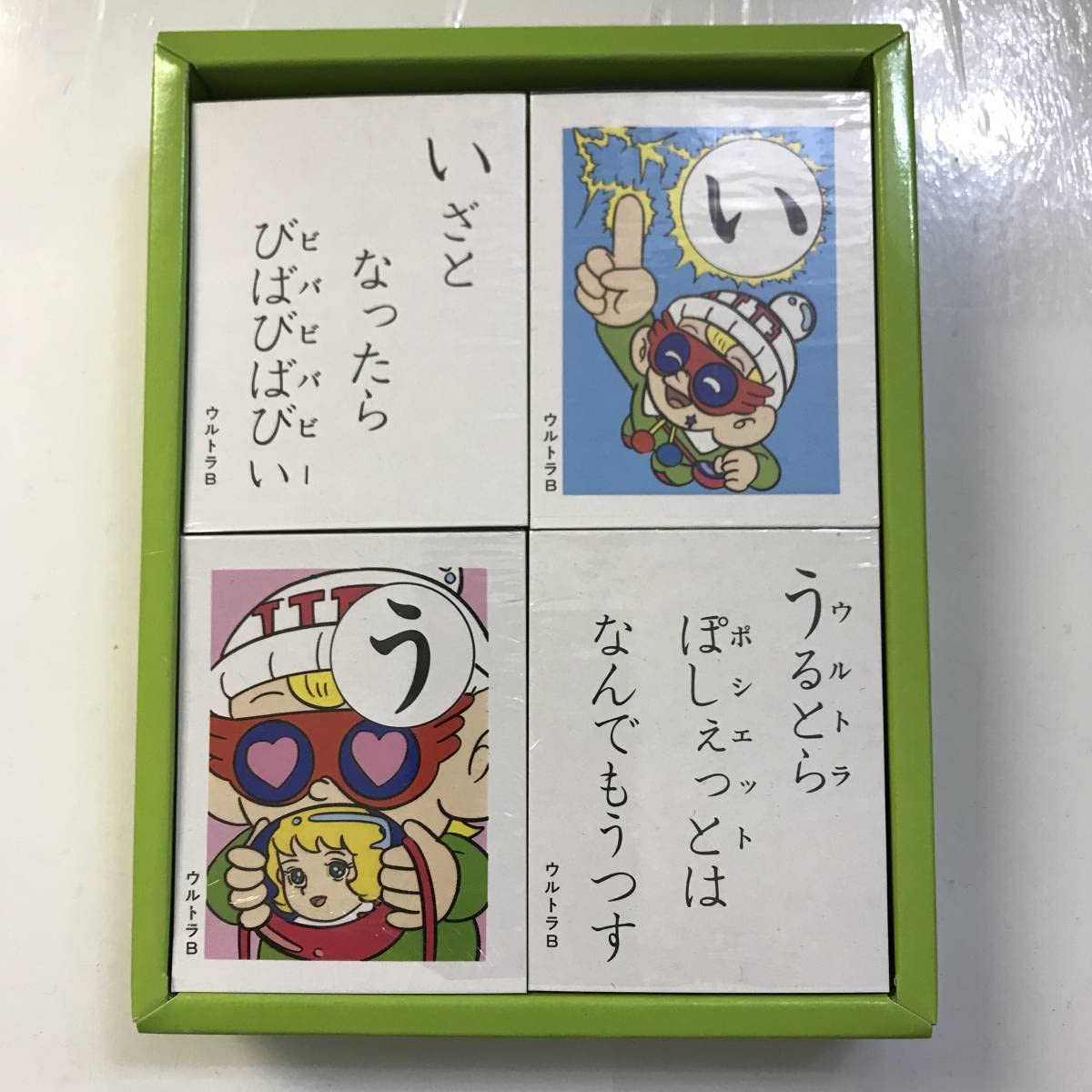 Amazon | ウルトラB セイカのかるた セイカノート 当時物 昭和レトロ