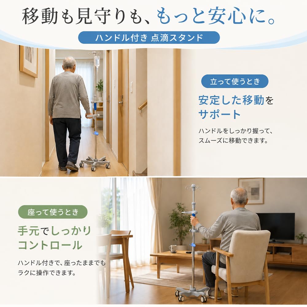 Amazon.co.jp: PETOOP 点滴スタンド 点滴棒 点滴台 キャスター付き