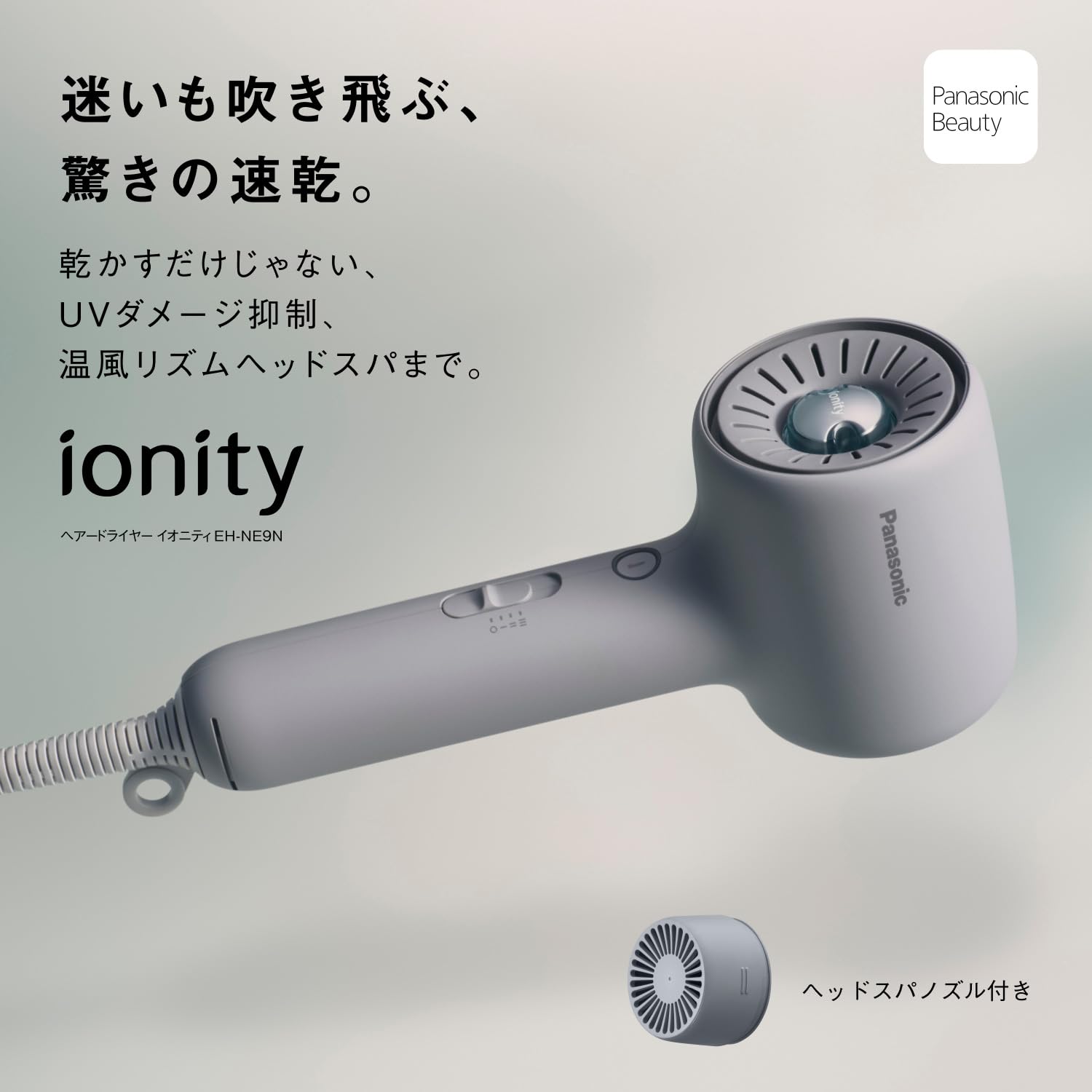 Amazon.co.jp: パナソニック ドライヤー イオニティ コンパクト 軽量