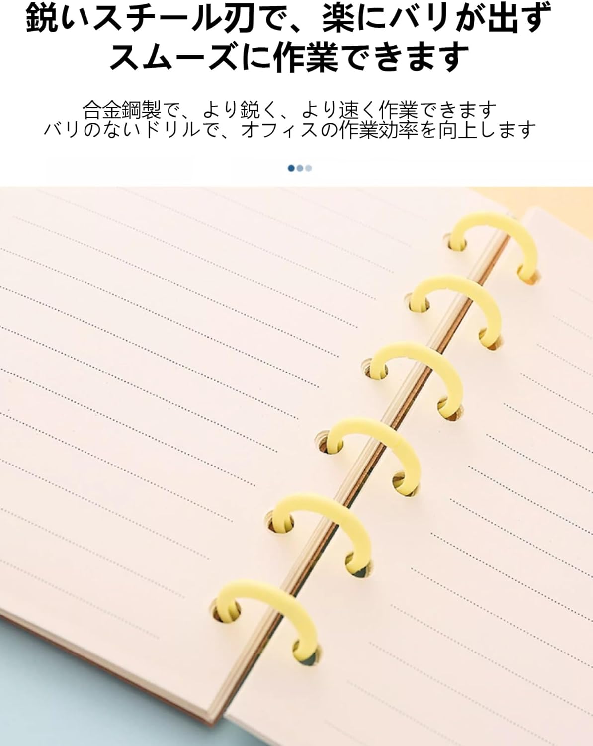 製本機 パンチングと製本が一体化 ルーズリーフパンチ A4/B5/A5用紙対応 18枚パンチ可能 強力省力 金属ボディ 紙くずボック