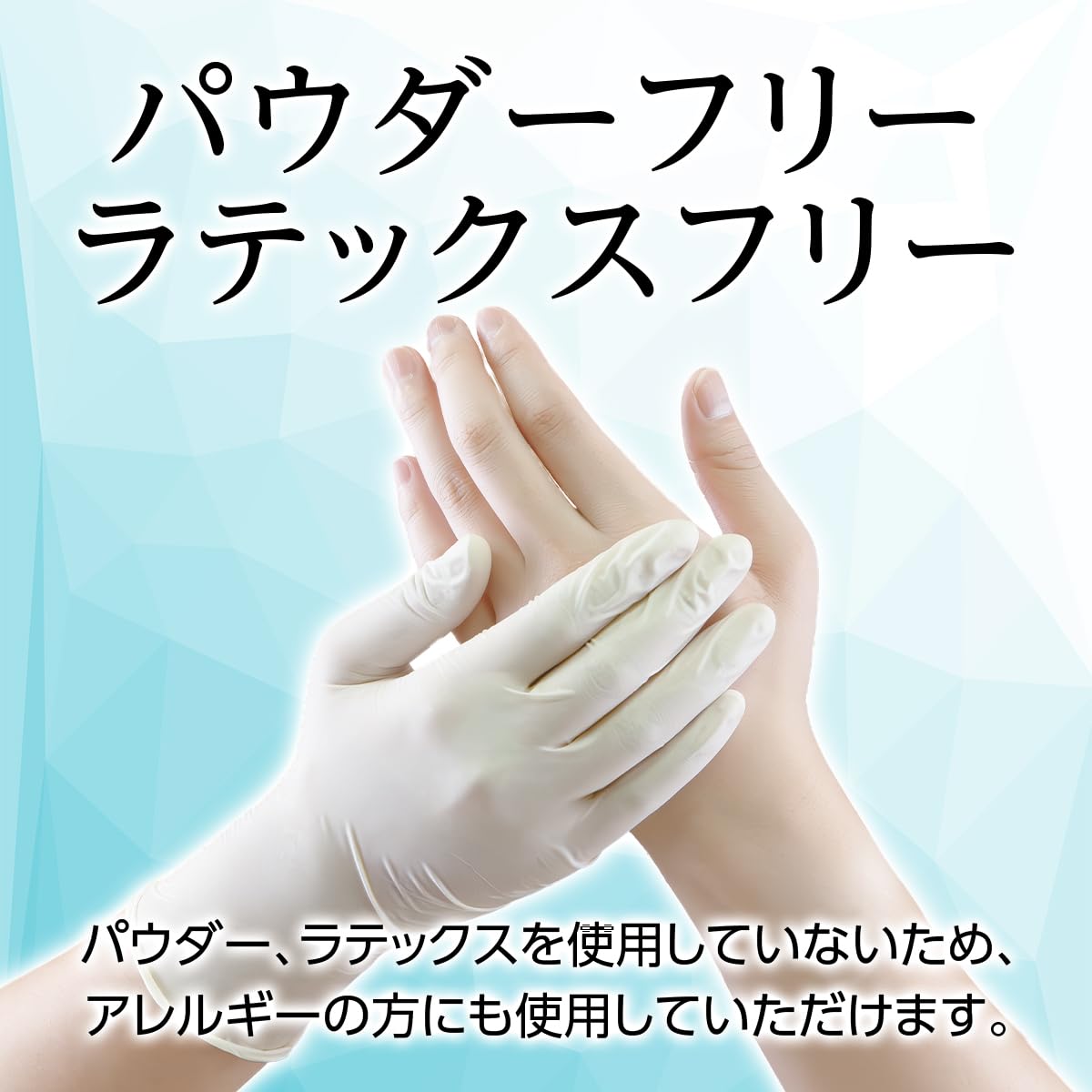 Amazon.co.jp: OO Osaki(オオサキ) ニトリルグローブI 食品衛生法適合