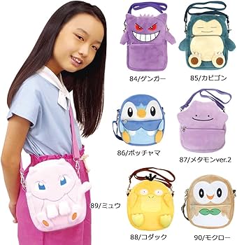 Amazon | 森本産業 ぬいぐるみポシェット ポケットモンスター モクロー Amazon | 森本産業 ぬいぐるみポシェット ポケットモンスター モクロー