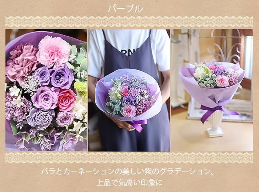 Amazon|ブーケブランシェ プリザーブドフラワー 花束 ギフト 枯れない Amazon|ブーケブランシェ プリザーブドフラワー 花束 ギフト 枯れない