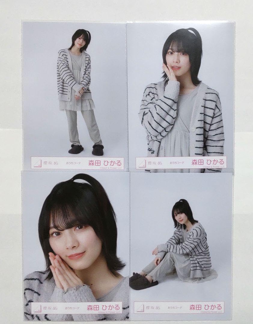 Amazon.co.jp: 森田ひかる おうちコーデ 生写真 コンプ 櫻坂46