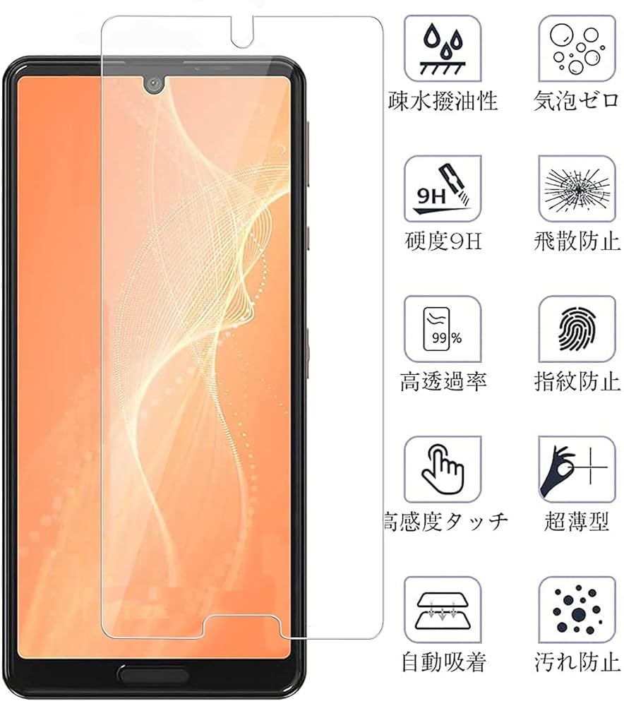 Amazon | AQUOS Sense4 ガラスフィルム アクオスセンス4 強化