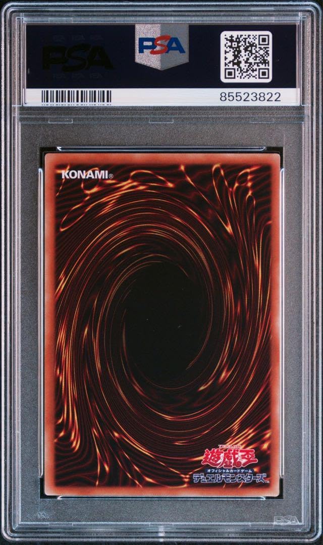 Amazon.co.jp: 灰流うらら 20thシークレット psa10 はるうらら : おもちゃ