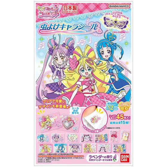 Amazon.co.jp: バンダイ(BANDAI)虫よけキャラシール キミとアイドル