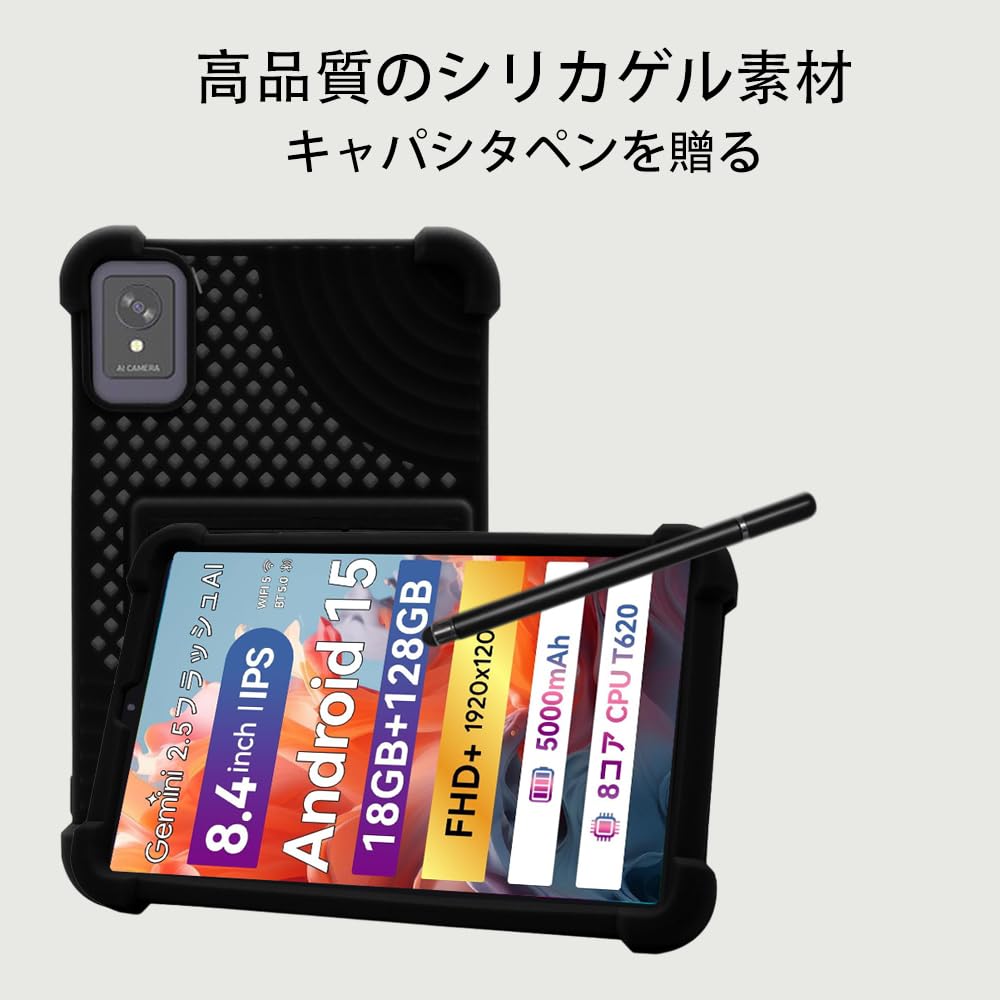 Amazon.co.jp: 【2025 発売】For FPD CP08-J1 ケース YILLIONS ソフト