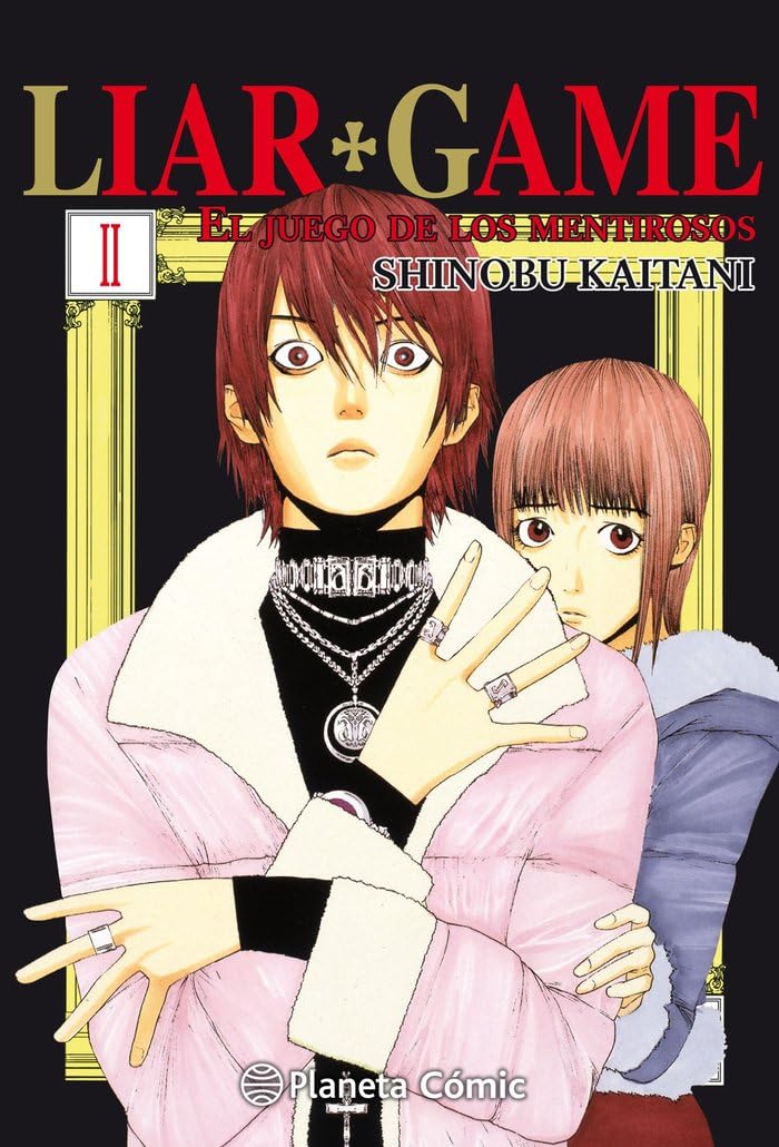 LIAR GAME 2巻　初版 Amazon.co.jp: Liar Game n  02/19 : 本