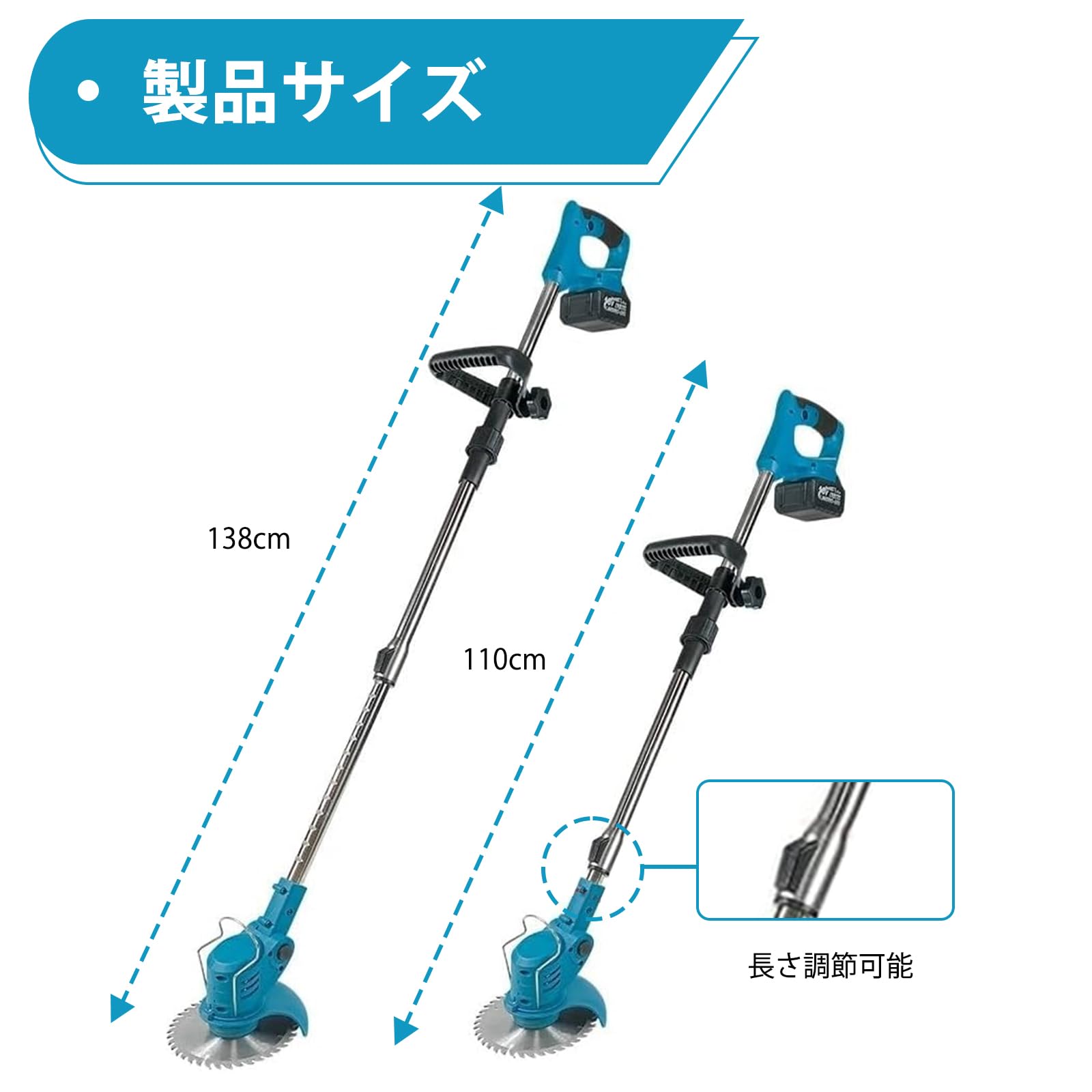 Amazon | 充電式草刈機 無線 21V高出力モーター搭載 4種類の替刃付き