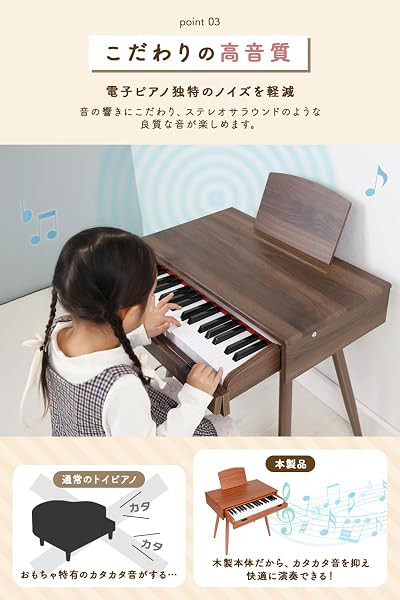 [MRG]電子ピアノ 引き出し式 机 2WAY ミニピアノ 木製 子供用 トイピアノ 木目 ナチュラル 学習机 知育玩具 誕生日プレゼント 女の子 男の子 クリスマスプレゼント 幼児 おもちゃ 室内遊び 楽器 (07.レッド（ホワイトラッピング）) - 5