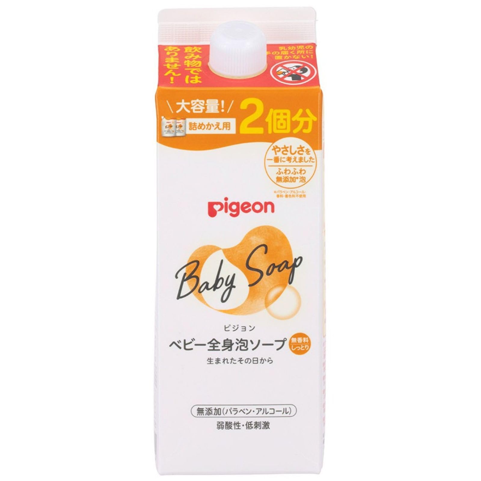 Amazon.co.jp: PIGEON ピジョン ベビー全身泡ソープ しっとり 詰替用 2
