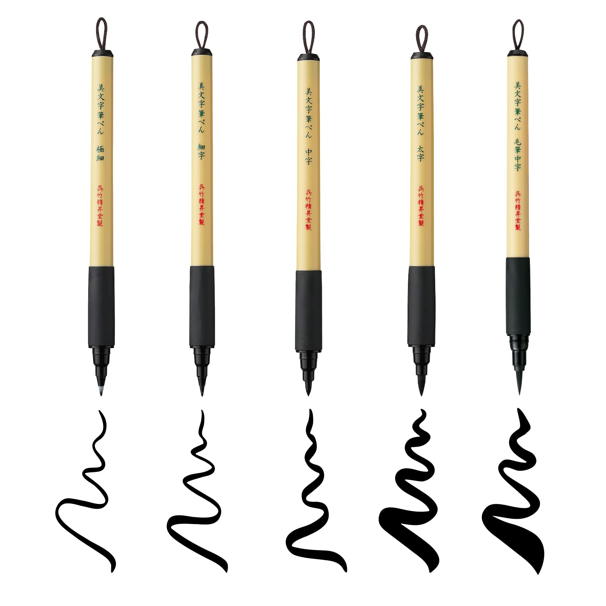 Kuretake Bimoji Brush Pen, Extra Fine, Midium, Broad, Midium/Bristles, Value Set of 5, XT/5VAZJ