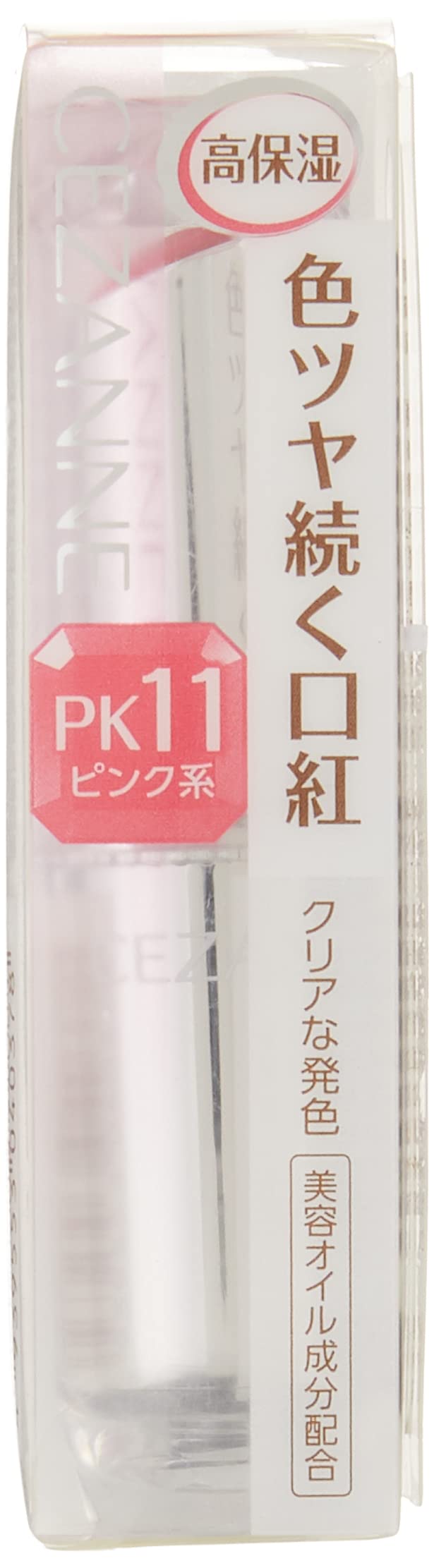 Amazon | セザンヌ ラスティンググロスリップ PK11 ピンク系 3.2g