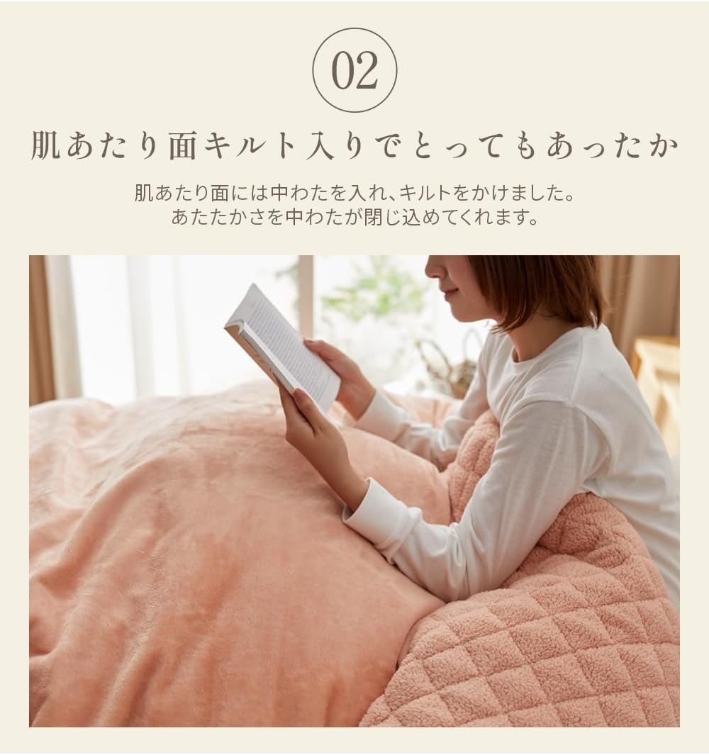 ふんわりフランネル×シープ調ボアキルト入り毛布にもなる掛け布団カバー モカブラウン 【ロマンティックラブテ】 シングル