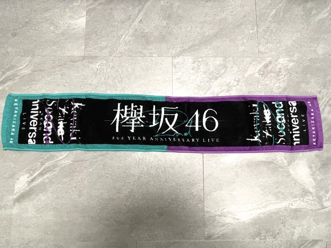 Amazon.co.jp: 欅坂46 2nd YEAR ANNIVERSARY 箱推しマフラータオル