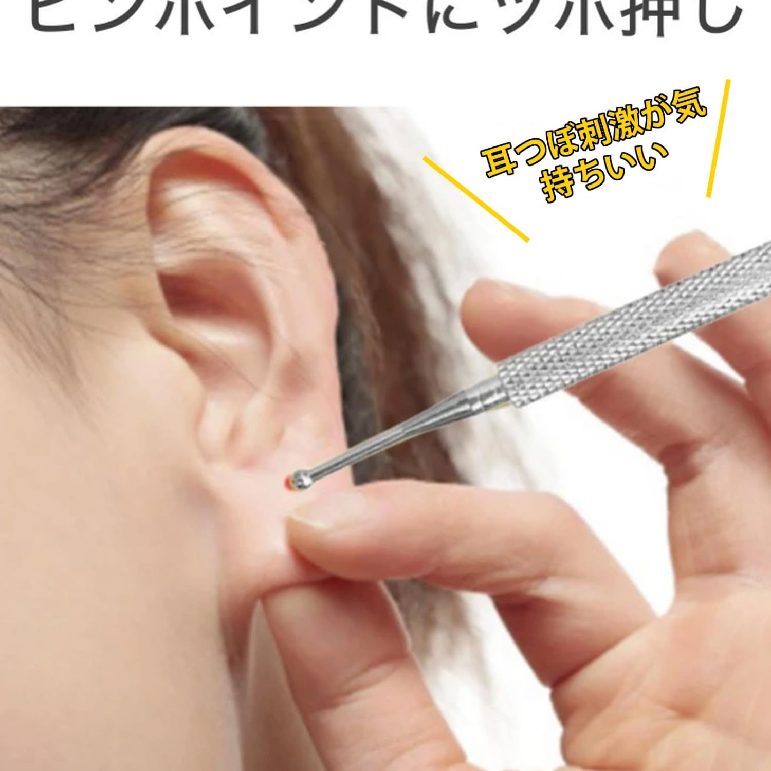 Amazon.co.jp: GEEROW 耳つぼジュエリー シール【100粒入り】金粒 透明