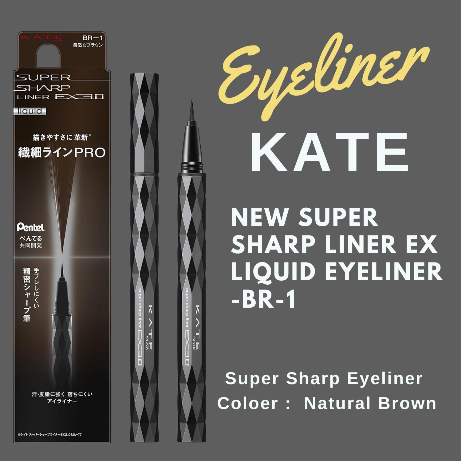 Kanebo Kate New Super Sharp Liner EX Liquid Eyeliner - BR-1 (Green Tea Set)