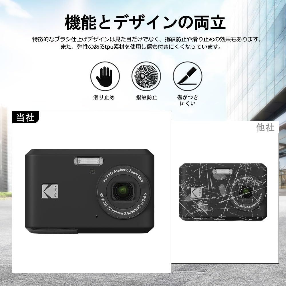 Amazon | [BARDATS] For KODAK (コダック) PIXPRO FZ45 ケース カバー