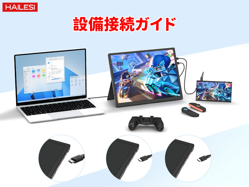 モバイルモニター 12.3インチ 2400x1600 Switch2ドック不要 Amazon.co.jp: HAILESI モバイルモニター 12.3インチ 2.4K 2400x1600