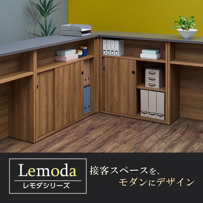 Amazon.co.jp: オフィスコム 法人様向け レモダ 木製ハイカウンター 引