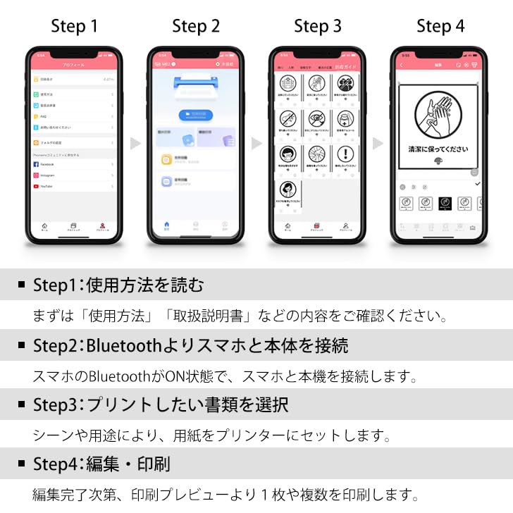 Amazon.co.jp: Kurflo ポータブルプリンター モバイルプリンター