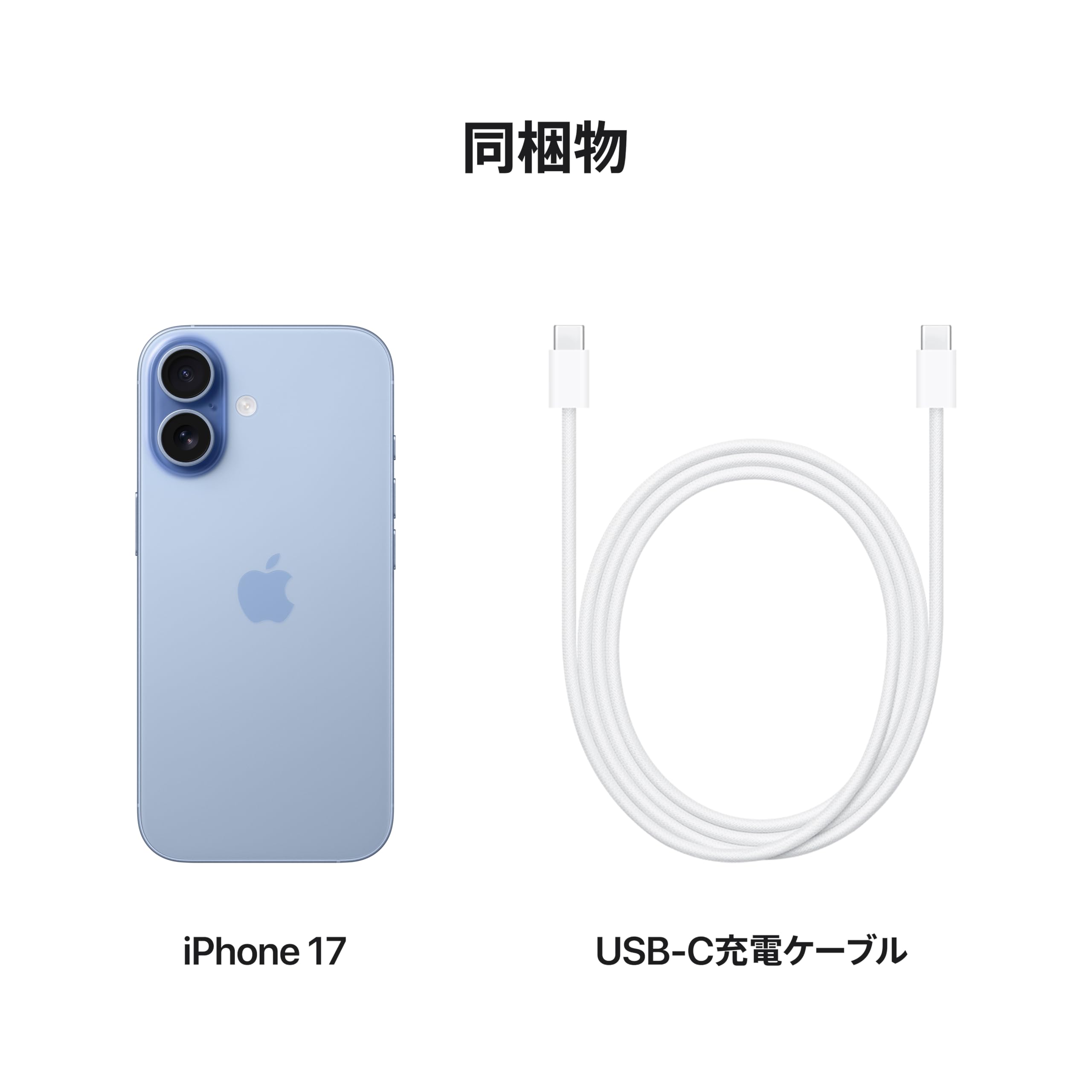 えみちんページです／iPhone17 iPhone 17シリーズ、今年は買います！ 私たちが乗り換える理由