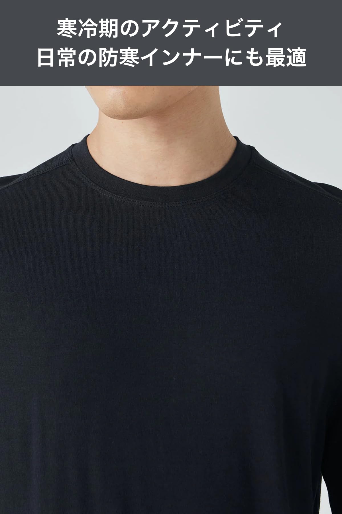 super.natural Uomo Arctic230 Manica Lunga, Jet Black, S