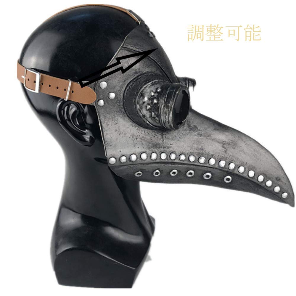 Amazon | [WBLLGG] ペストマスク コスチューム 病気の医師 鳥