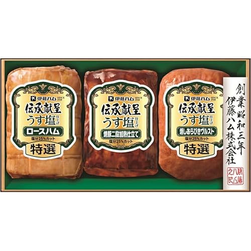 冬の贈り物お歳暮 うす塩仕上げギフト 伊藤ハム 特選(ロースハム(360g)・燻しあらびきヴルスト(160g))・焼豚二段加熱仕立て(160g)×各1