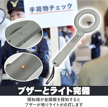 Amazon.co.jp: ttas/h 金属探知機 折り畳み式 ハンディタイプ