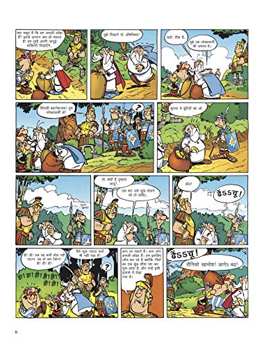 Image of Asterix: Asterix or Gothwasi (Hindi) (Asterix comics)